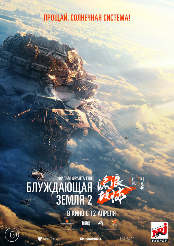 Постер сериала